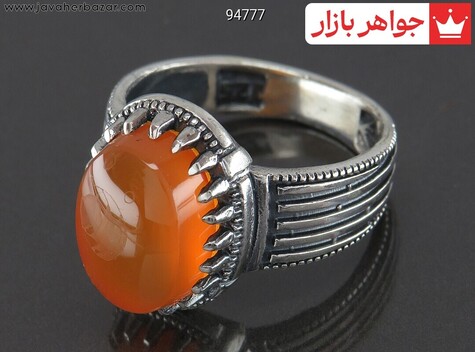 انگشتر نقره عقیق یمنی نارنجی دور چنگ مردانه [شرف الشمس] - 94777